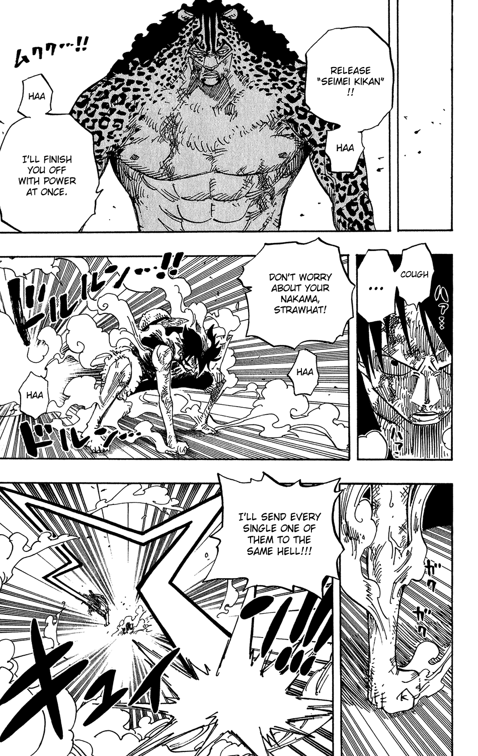 One Piece, Chapter 427 image 09